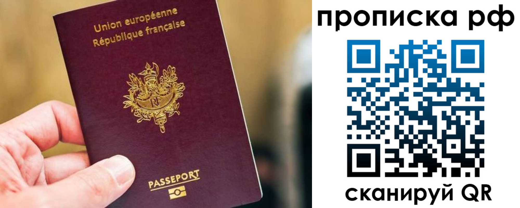 прописка ребенка в Шлиссельбурге