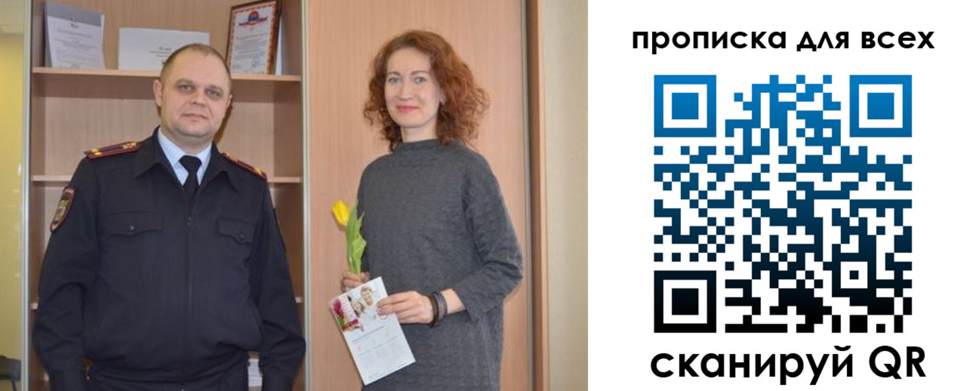 найти адрес прописки в Шлиссельбурге